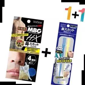 코털깍기 코 콧 털 깍기 제거 셀프 왁싱 키트 왁스 제모 구멍