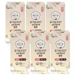 좋은느낌 유기농 100% 순면 탐폰 슈퍼 8p x6개