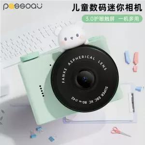 미니 디지털 카메라 토이 디토 레트로 빈티지 컴팩트 소형 20성 감성 디카