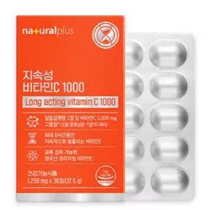 지속성 비타민C 1000 고함량 항산화작용 수용성 식물성캡슐 30정
