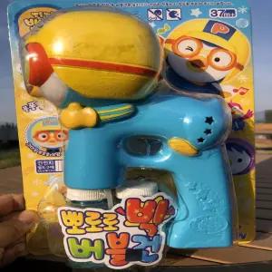 큰 뽀로로 빅 비눗방울 발사 버블건