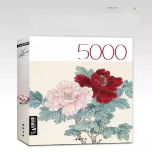 민화도안 5000가지 동양화 꽃 과일 화훼도 미술수업 민화그리기