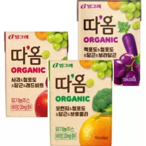 빙그레 따옴 오가닉 유기농주스(사과비트 + 오렌지브로콜리 + 적포도) 120ml 24개 달콤시원 과일맛 과즙주