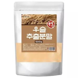 (500g) 우슬 추출분말 500g/영양/감사/인사/선물/답례품/결혼/답례/돌잔치/쇠무릎/뿌리/건강/식품/사은품/
