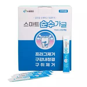 비츄인 스마트순수가글 11ml X 250개입 1개