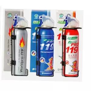 가정용 휴대용 간이 소화기 소형 차량용 화재