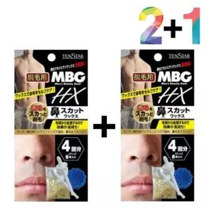 콧 키트 셀프 남자 털 깍기 제거 얼굴 왁스 코 제모 수염 왁싱 구멍 남성