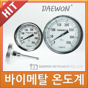 바이메탈 그릴온도계 바베큐 대원계기 튀김 미트 그릴온도계