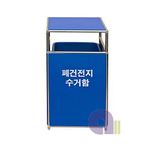폐건전지수거함/중/10L/폐건전지수거통/폐건전지함/건전지통/폐건전지분리수거함/건전지휴지통/국내생산