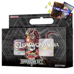 유희왕카드/디멘션세트/디멘션 세트/스페셜
