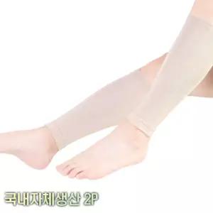 국산 얇아서 편한 슬림 종아리보호대 2P/무릎보호대 /손목밴드/팔목지지/아대/장갑/압박밴드/헬스용품/운동장갑/등산/농구/헬스/등산용/축구/배구/족구/팔꿈치보