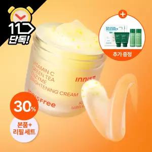 이니스프리 비타민C 캡슐 수분크림 50mL + 비타민C 캡슐 수분크림 (리필) 50mL + GIFT