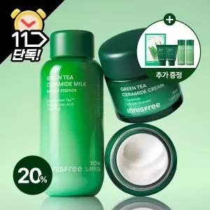 이니스프리 그린티 세라마이드 밀크 에센스 160mL + 크림 50mL +  GIFT