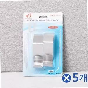 간편 다용도 도어훅x5개 문걸이행거 문에거는옷걸이