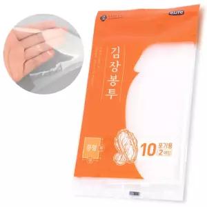 롯데 김장비닐 중 두꺼운 김치봉투 김장봉투 재활용 김치비닐 김치통