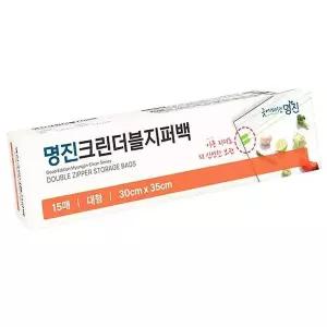 이중 지퍼백 15매 다목적 보관용 위생팩 밀폐형