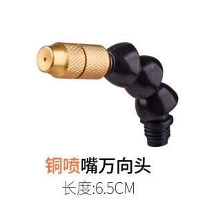 시빅 워셔액노즐 조정 커버 팬모양 앞유리 8mm 범용 2개/짝 유리 퓨전 2개/대 5m