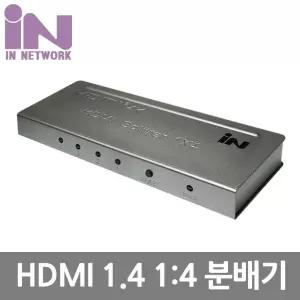 HDMI 영상 신호 네트워크용 4포트 분배기 네트워크 장비 영상 분배