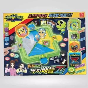 오로라월드 신비아파트4 딱지배틀Z 금비카드 카드놀이 소꿉놀이