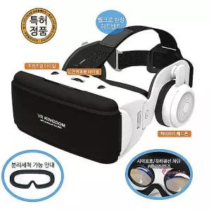 VR기기 기계 KINGDOM 헤드폰형 게임 가상 헤드셋 현실 신버전 vr기기cde610