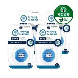 갤러리아 [유한양행]닥터버들 불소치실 (40M) 4개