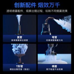 스모크 휴대용 스모그머신 포그머신 패키지 단일상품 연무 미니 효과 연출 스모그액