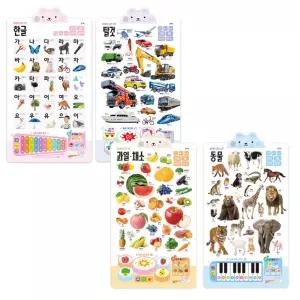 시온티앤지 블루래빗 누르면 소리나는 벽보 사운드 차트 한글 동물 과일채소 탈것 선택1 /