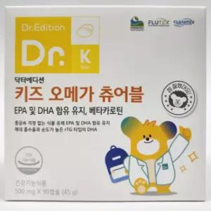 닥터에디션 키즈 오메가 츄어블 베타카로틴 90캡슐 BNA