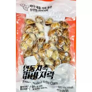 대량 냉동 자숙 피바지락 500g  조개탕 국 찌개 손질