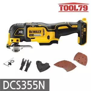 디월트 DCS355N 충전 멀티컷터 베어툴 18V 전동커터 본체만 절단 커팅 연마 다목적