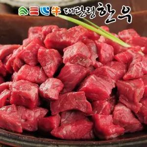 [대관령한우 ][냉장][대관령한우] 1등급이상 양지국거리1kg