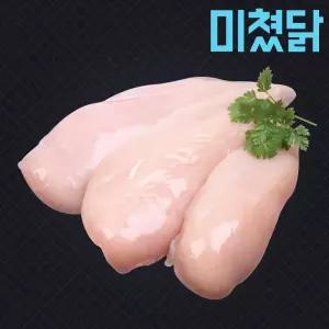 미쳤닭 냉동 생닭가슴살 10kg (100g소포장X100팩)