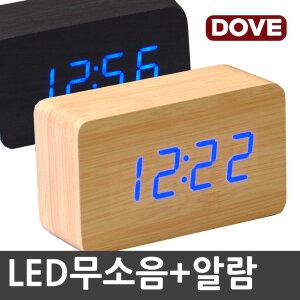 도브 LED 무소음 탁상시계/알람시계/음성감지/절전