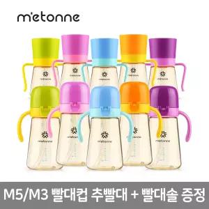 [메똔느] PPSU M5/M3 빨대컵 200ml/300ml+추빨대+세척솔