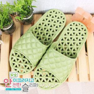 안전 성인 욕실화 스티치 그린 275mm