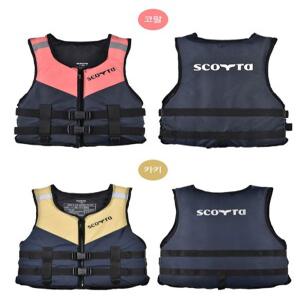 [스코트라] 구명조끼, 부력보조복 빅사이즈 워터파크 라이프자켓 18-001