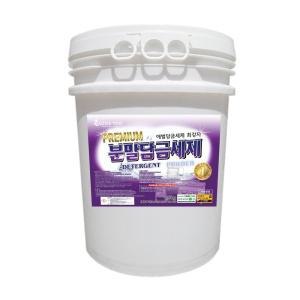 에코앤유 대용량 분말담금세제 20kg 식기세척기 애벌담금세제