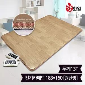 [한일]핫한일 대청마루 전기장판 전기카페트 13T(183x160)_원난방