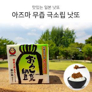 아즈마 극소립 무즙 낫또 12세트 (40g x 3팩) 총36팩 일본 전통 나또