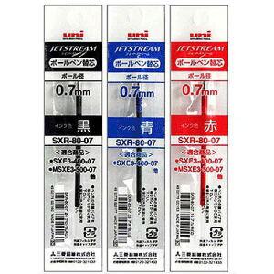 미쯔비시 제트스트림 다색리필 SXR-80-07 흑 10개입