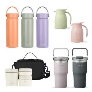 텀스 BEST 인기 핸들 스윙 540ml 텀블러 외 텀블러 / 보온도시락 모음전