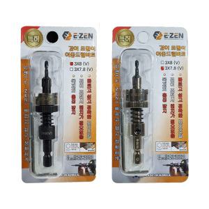 국산 이젠 깊이조절식 이중기리 사라기리 드릴비트 EQ-01 EQ-02 목공드릴 베란다 데크