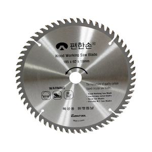 원형톱날(7인치) 편한손 목공톱날 목공용 목재 스킬