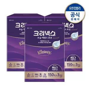 크리넥스 보습 에센스로션 AV 프리미엄 미용티슈 각티슈 150매X3개입x3개