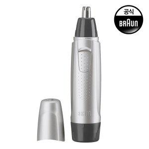 [BRAUN]브라운 코털제거기 EN10