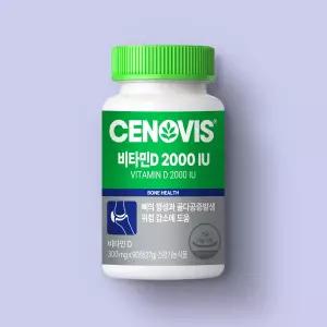 [롯데백화점]세노비스 세노비스 메가D 2000IU(비타민D) 90캡슐 (90일분)