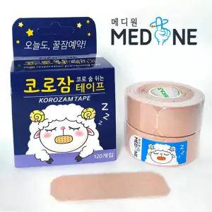 구강호흡 입벌림방지 입 숙면 수면 입마개 코로잠 입막음테이프 밴드 코잠잠 120회