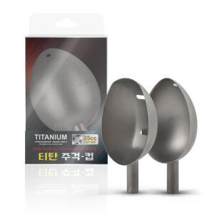 낚시 티타늄 주걱 밑밥주걱 티탄컵 헤드 컵