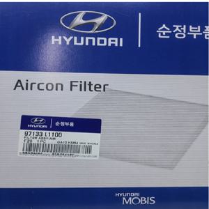 현대모비스, 97133-L1100 싼타페20년5월이후,아반떼20년,쏘나타19년,스타리아21년 에어컨필터