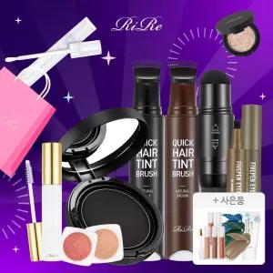 [10%+~10%+T11%]리르 퀵 헤어 새치 틴트브러쉬 체험특가 외 베스트1+1&메이크업/스킨케어/헤어바디 득템찬스